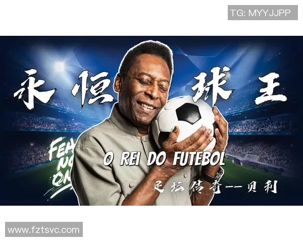 一眼定终身的足球巨星头像，探索那些一瞬间成就传奇的瞬间